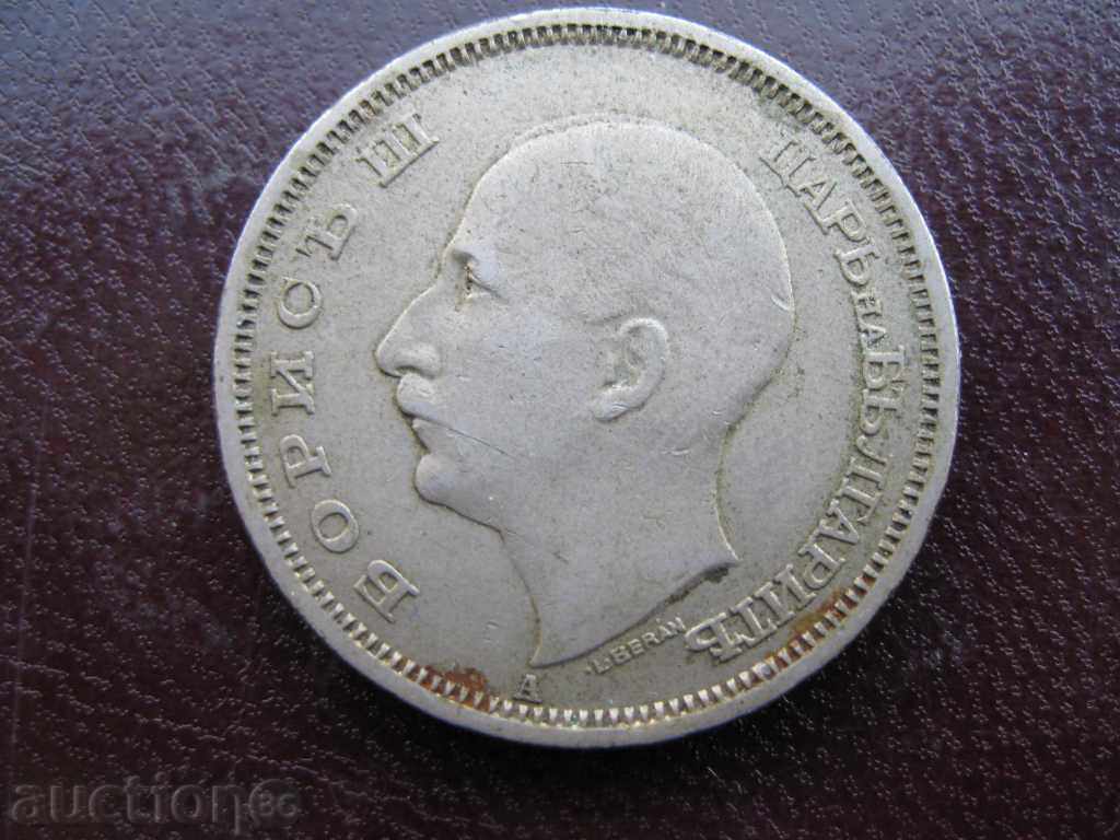 50 leva 1943 with price 2.00 BGN | € 1.02 50 leva 1943 with price 2.00 BGN | € 1.02