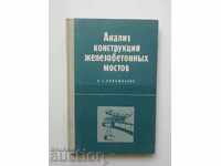 Анализ конструкций железобетонных мостов - Н. А. Калашников