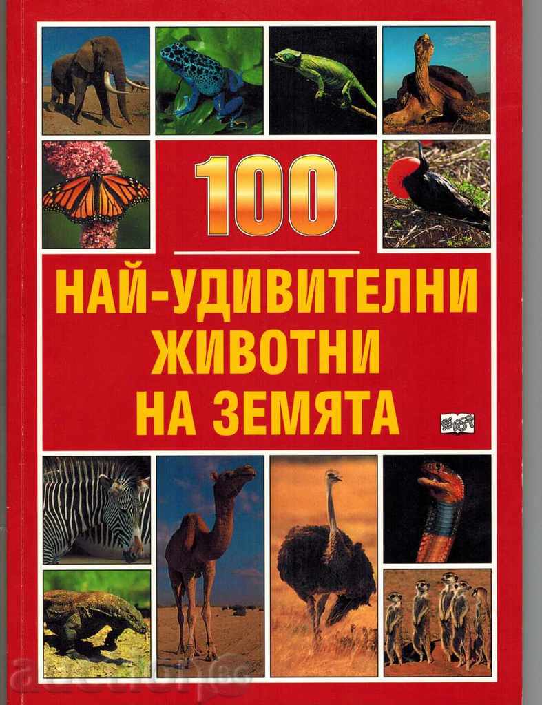 100 de animale cele mai uimitoare de pe Pământ - ANDREW Charman