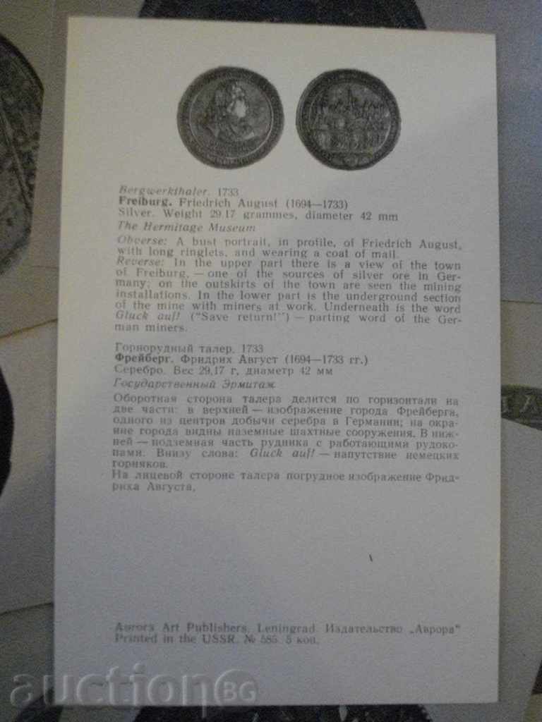 Set "Города Европы на монетах ХVІ - ХVІІІ веков" - 6 Set "Города Европы на монетах ХVІ - ХVІІІ веков" - 6