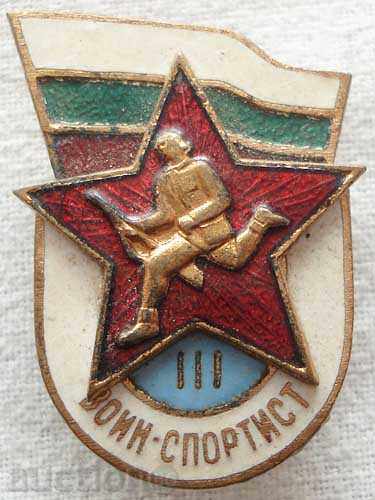 Bulgaria sign warrior athlete III class character is with enamel of 60-t