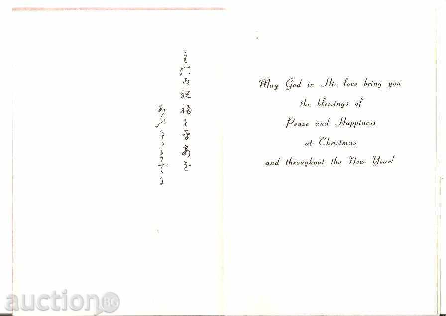 Auction Japan Map №23 Auction Japan Map №23