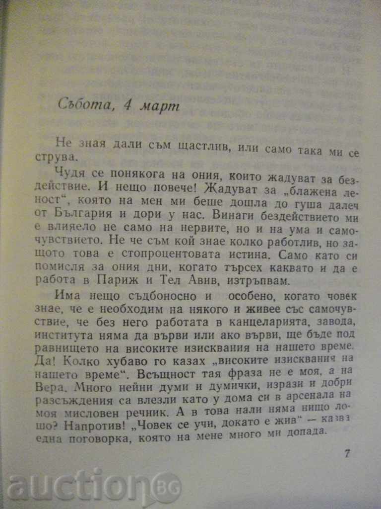 Auction The book "Farewell to yesterday - Salis Tadjer" - 200 pages Auction The book "Farewell to yesterday - Salis Tadjer" - 200 pages