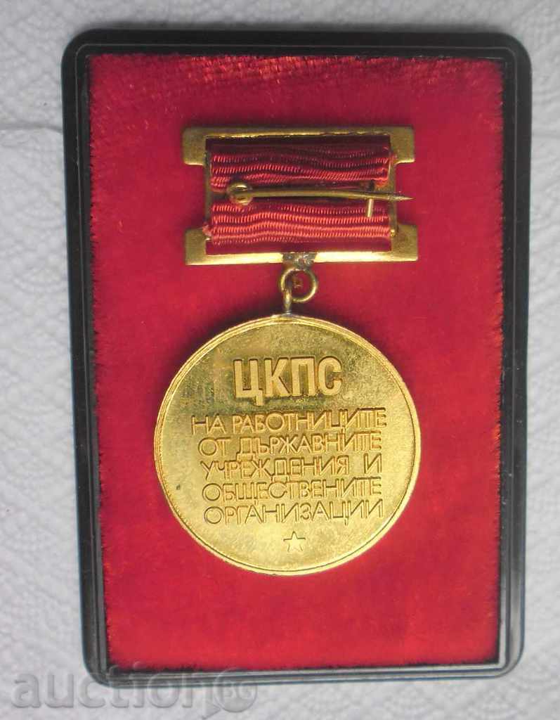 Auction HONORARY GOLDEN SIZE-COPY-BOX, CERTIFICATE Auction HONORARY GOLDEN SIZE-COPY-BOX, CERTIFICATE