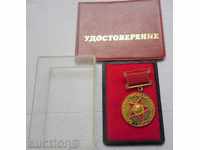 De onoare de aur Badge-TSPKS-BOX CERTIFICAT