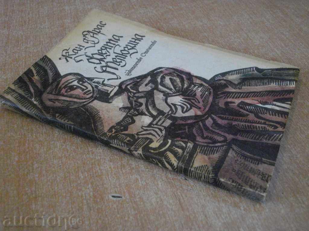 "Fairy Melausina - Jean d'Aras" Book - 142 pages - 7 "Fairy Melausina - Jean d'Aras" Book - 142 pages - 7