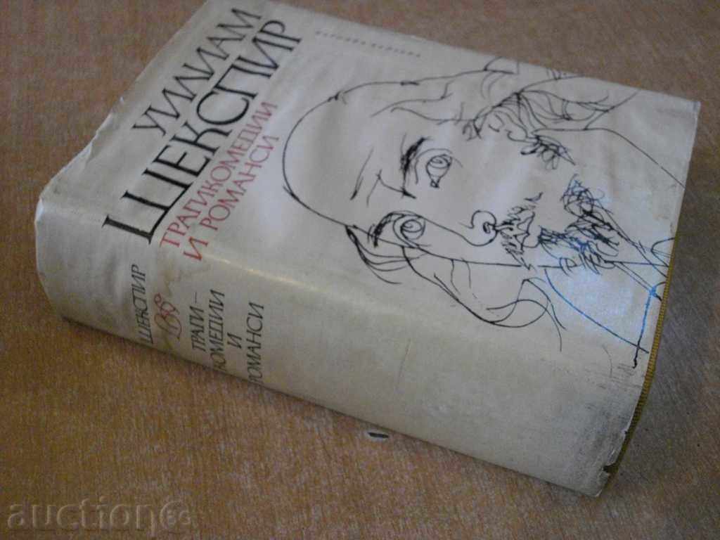 Book "Tragicomedy and Romance - William Shakespeare" - 968 p. - 7 Book "Tragicomedy and Romance - William Shakespeare" - 968 p. - 7