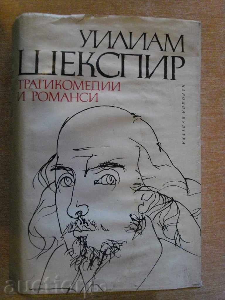 Книга "Трагикомедии и романси - Уилиам Шекспир" - 968 стр.