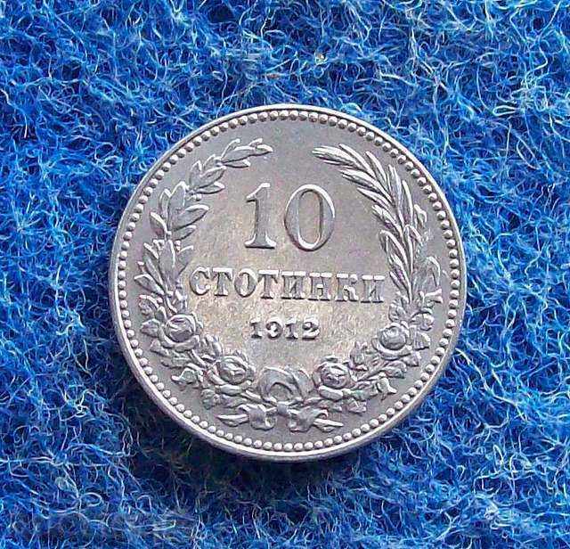 10 STOCKS-1912-MINT