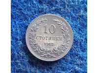 10 penny-1912 -Minikits