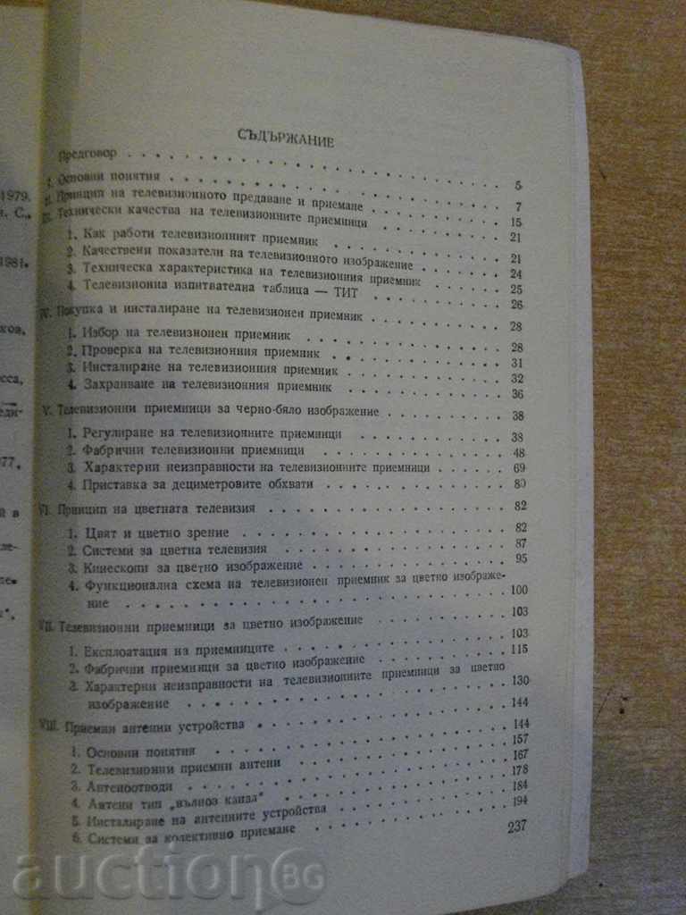 Delivery of Book "TV viewer's guide - I.Turbanov" - 164 p. Delivery of Book "TV viewer's guide - I.Turbanov" - 164 p.