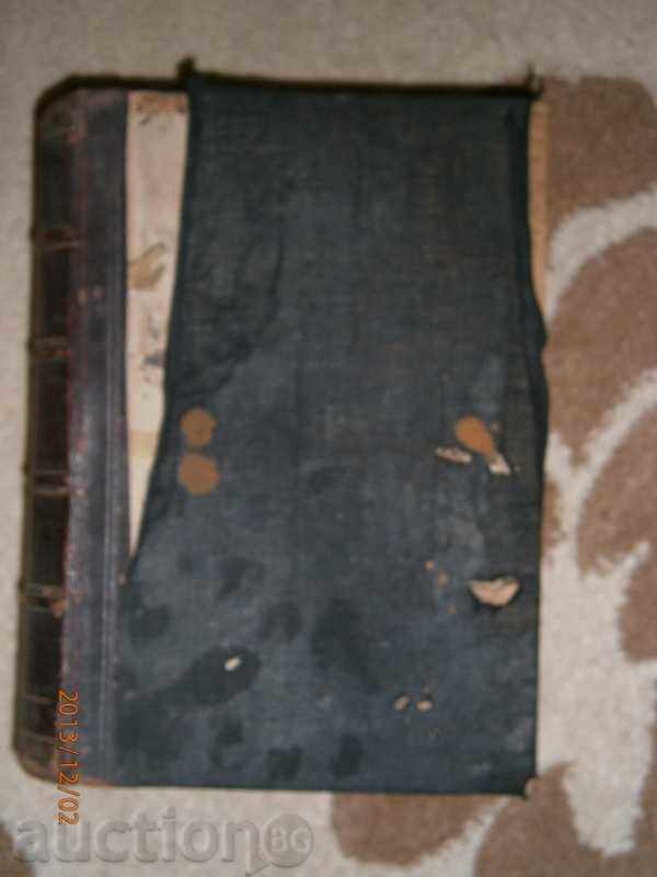 T. VLAIKOV - DEMOCRATIC REVIEW 1912 - 1276 STP - 5 T. VLAIKOV - DEMOCRATIC REVIEW 1912 - 1276 STP - 5