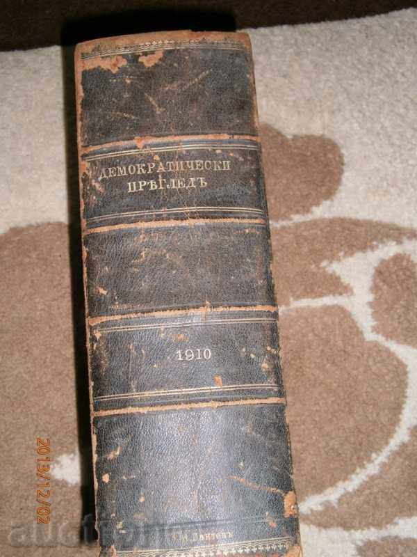 T. VLAIKOV - DEMOCRATIC REVIEW 1910 - 1276 STP - 6 T. VLAIKOV - DEMOCRATIC REVIEW 1910 - 1276 STP - 6