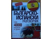 Bulgarian-Spanish Phrasebook