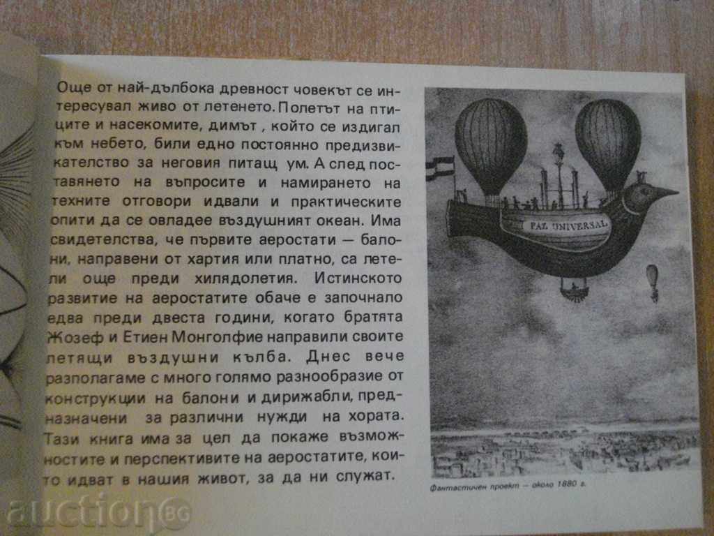 Book "Aerostati - Ivan Valchev" - 208 pages with price 7.00 BGN | € 3.58 Book "Aerostati - Ivan Valchev" - 208 pages with price 7.00 BGN | € 3.58