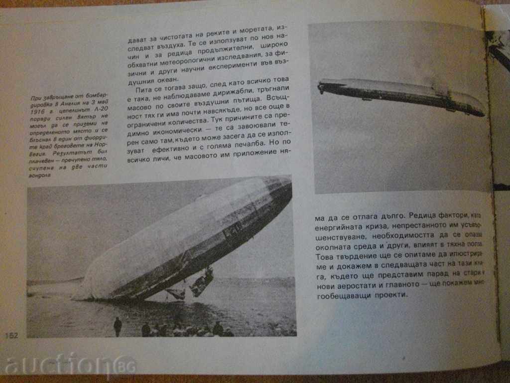 Book "Aerostati - Ivan Valchev" - 208 pages - 5 Book "Aerostati - Ivan Valchev" - 208 pages - 5
