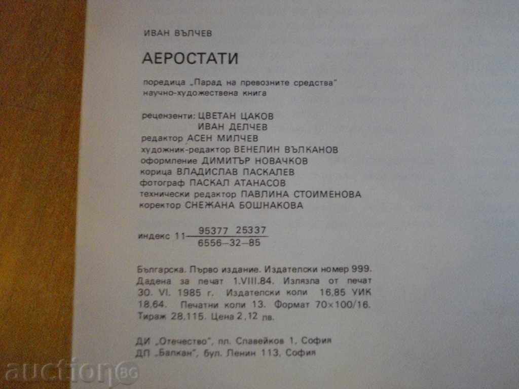 Book "Aerostati - Ivan Valchev" - 208 pages - 6 Book "Aerostati - Ivan Valchev" - 208 pages - 6