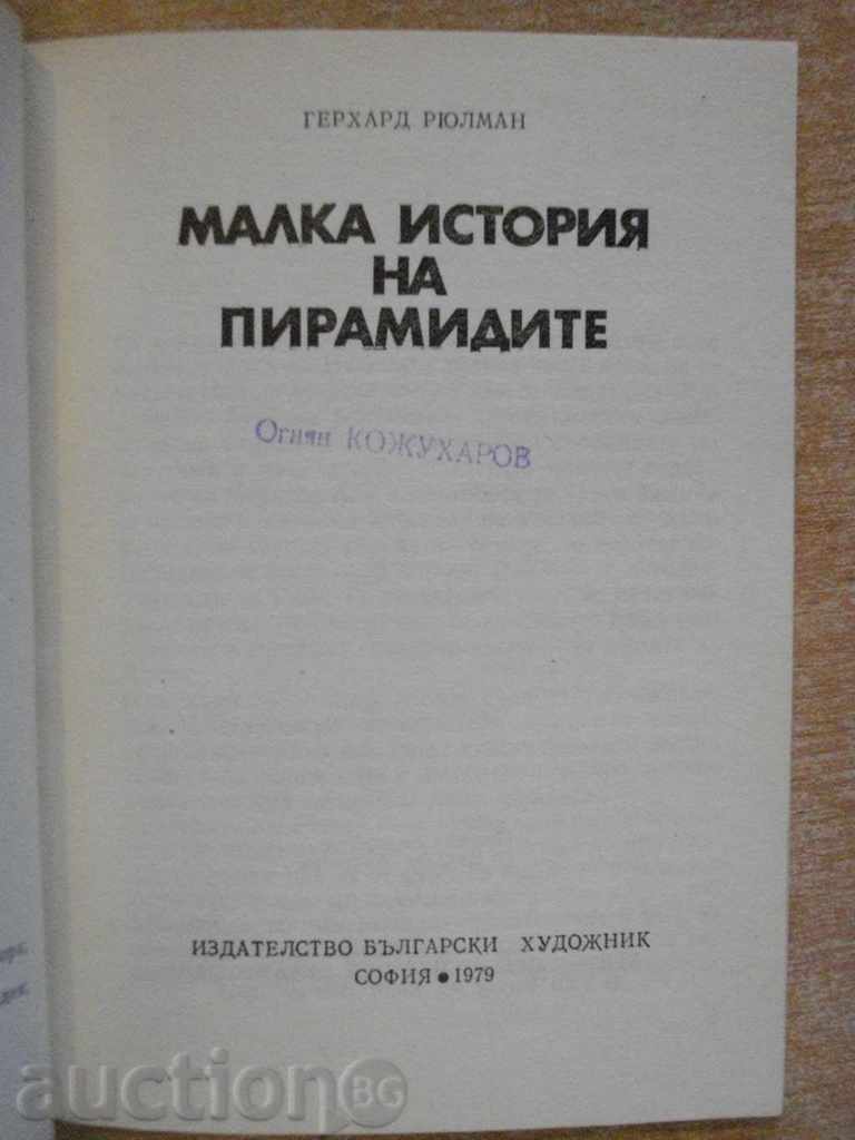 "Little History of the Pyramids - G. Rulmann" - 54 pp. with price 5.00 BGN | € 2.56 "Little History of the Pyramids - G. Rulmann" - 54 pp. with price 5.00 BGN | € 2.56