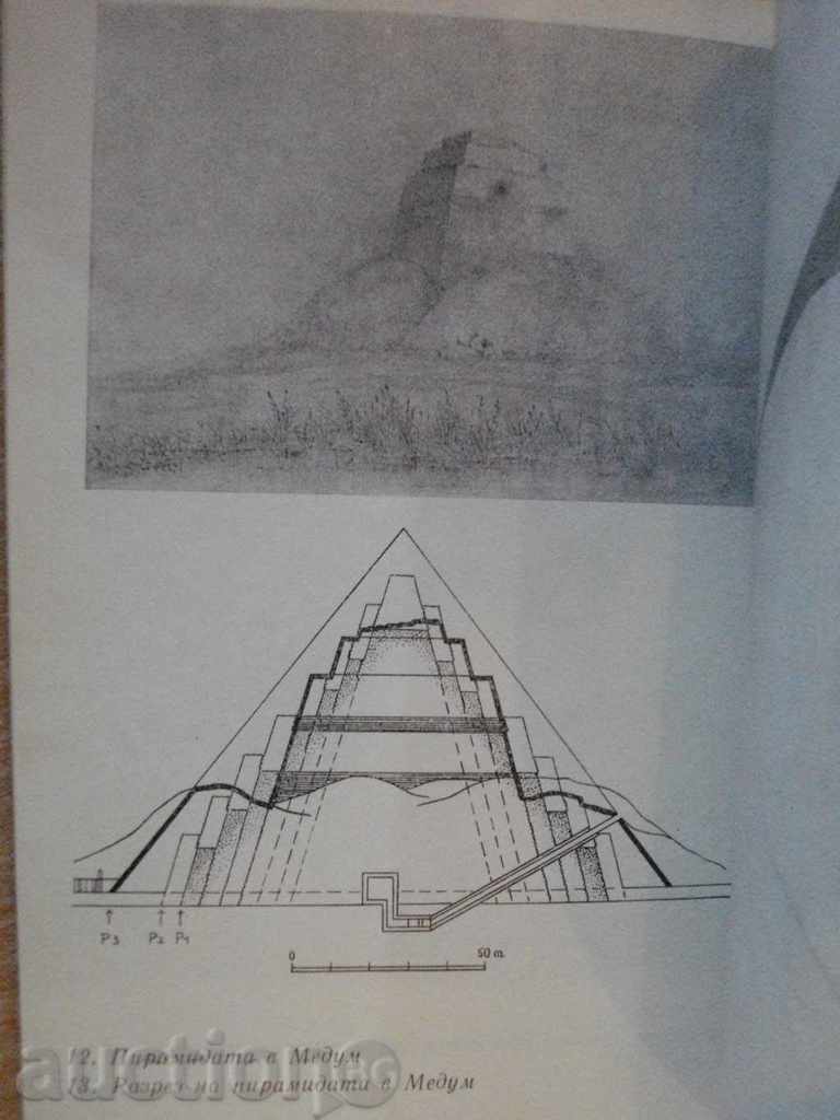 Delivery of "Little History of the Pyramids - G. Rulmann" - 54 pp. Delivery of "Little History of the Pyramids - G. Rulmann" - 54 pp.