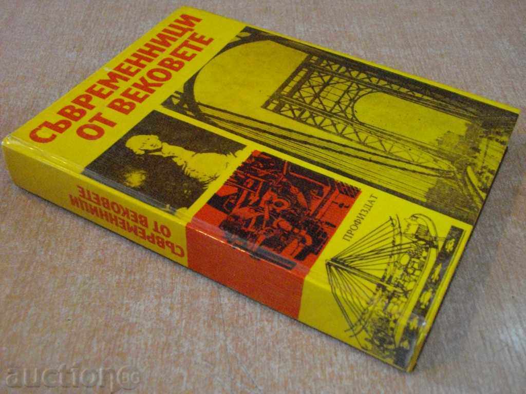 Book "Contemples of the Ages - Ivan Ivanov" - 456 pages - 7 Book "Contemples of the Ages - Ivan Ivanov" - 456 pages - 7