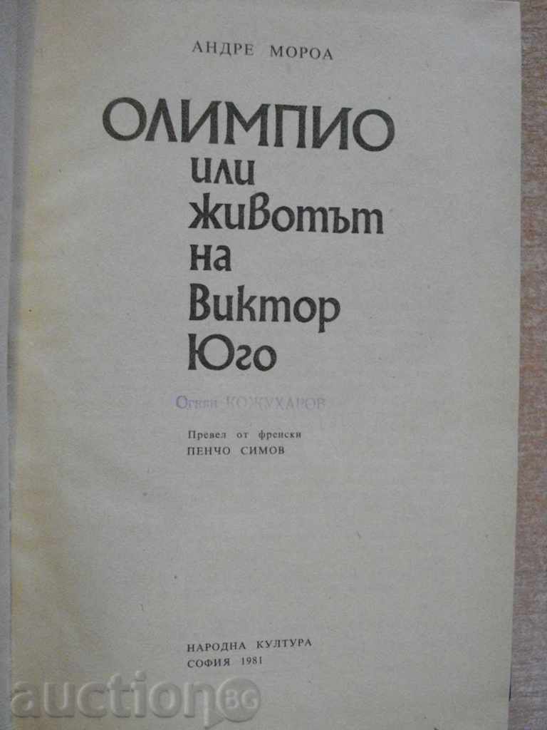 "Olimpio or the life of V. Yugo-A. Moro" - 480 p. with price 5.00 BGN | € 2.56 "Olimpio or the life of V. Yugo-A. Moro" - 480 p. with price 5.00 BGN | € 2.56