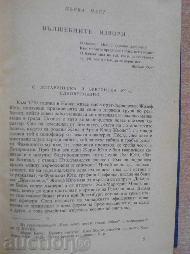 Auction "Olimpio or the life of V. Yugo-A. Moro" - 480 p. Auction "Olimpio or the life of V. Yugo-A. Moro" - 480 p.