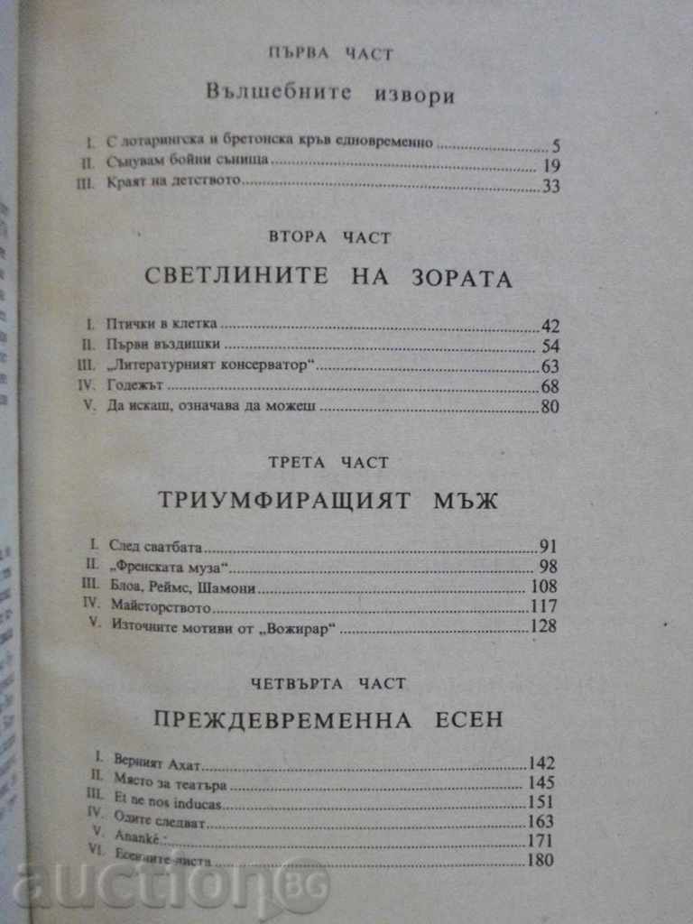 Delivery of "Olimpio or the life of V. Yugo-A. Moro" - 480 p. Delivery of "Olimpio or the life of V. Yugo-A. Moro" - 480 p.