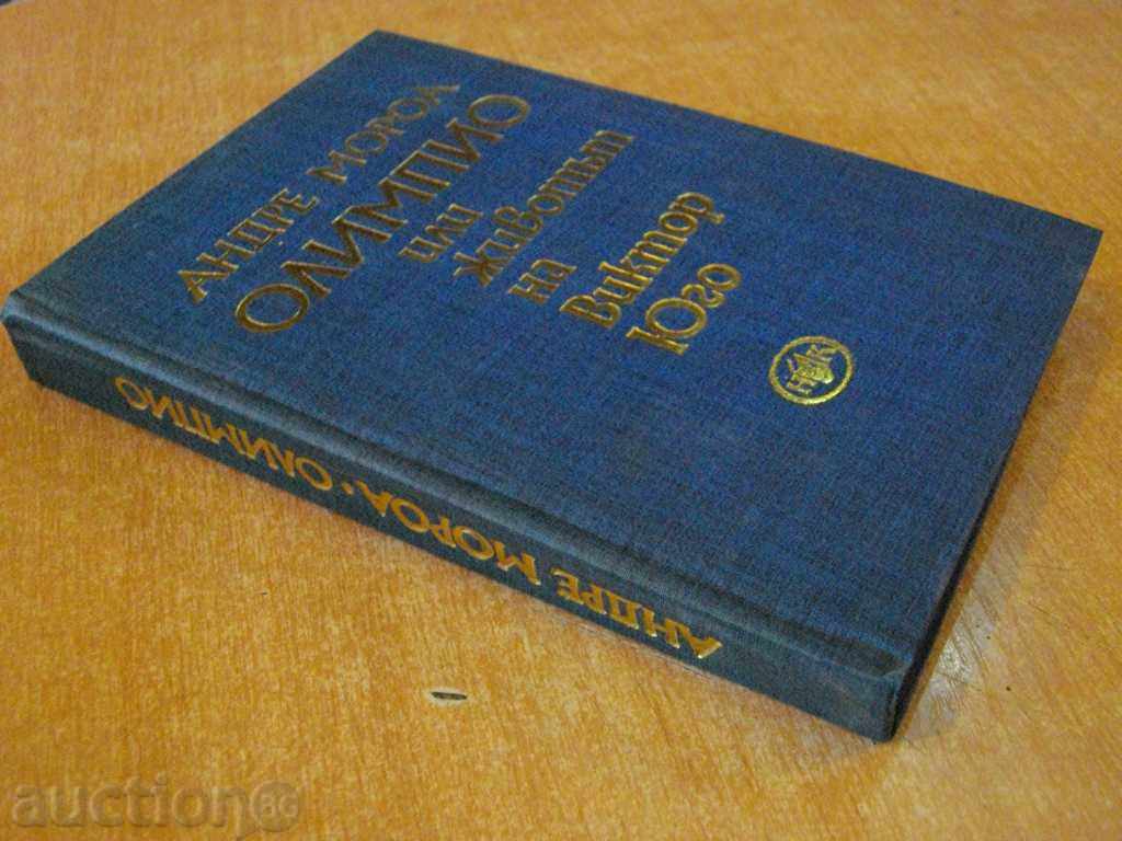 "Olimpio or the life of V. Yugo-A. Moro" - 480 p. - 7 "Olimpio or the life of V. Yugo-A. Moro" - 480 p. - 7