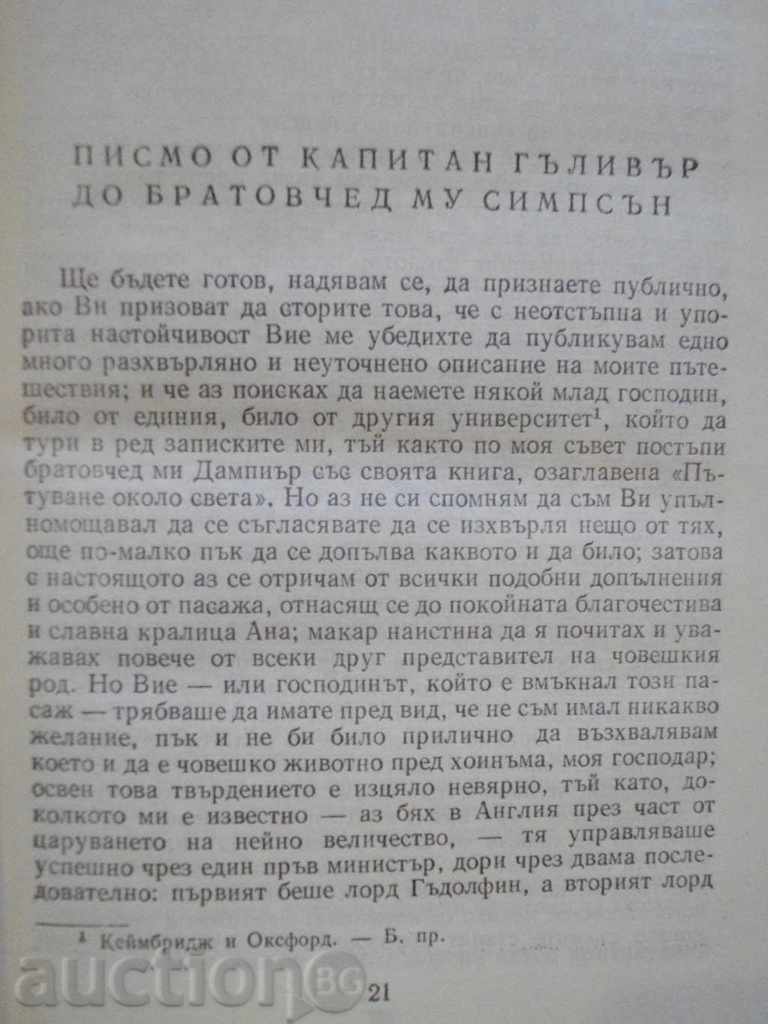 Delivery of The book "The Gulliver's Journey - Jonathan Swift" - 292 pages Delivery of The book "The Gulliver's Journey - Jonathan Swift" - 292 pages