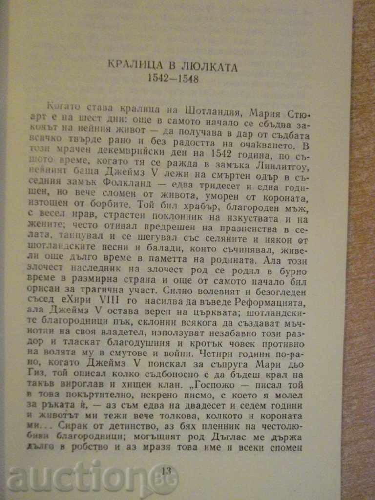 Delivery of "Maria Stewart - Stephen Zweig" - 378 pages