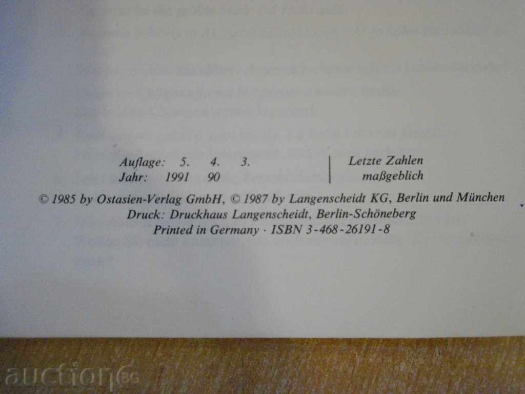 Book "Japanisch 1" - 40 pages - 1 - 5 Book "Japanisch 1" - 40 pages - 1 - 5