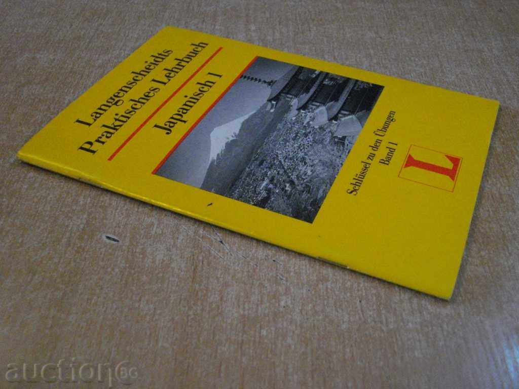 Book "Japanisch 1" - 40 pages - 1 - 6 Book "Japanisch 1" - 40 pages - 1 - 6