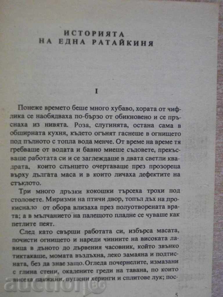 Auction  Book "The Necklace - Guy de Mocasan" - 248 pages