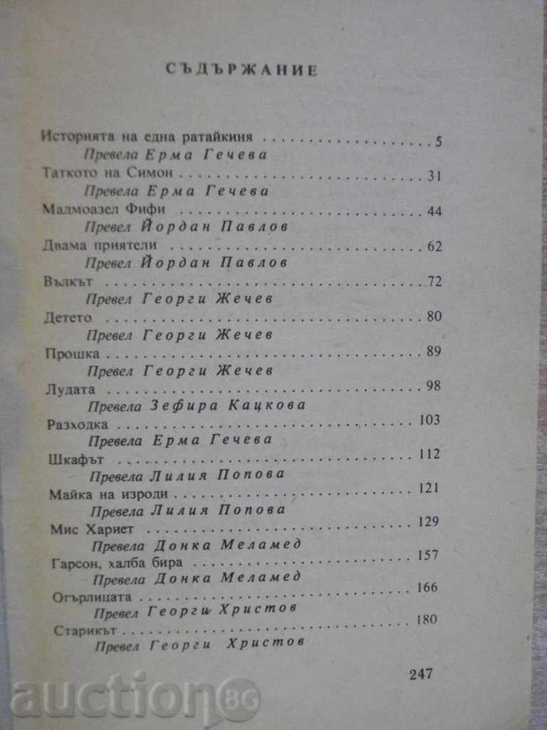 Delivery of Book "The Necklace - Guy de Mocasan" - 248 pages