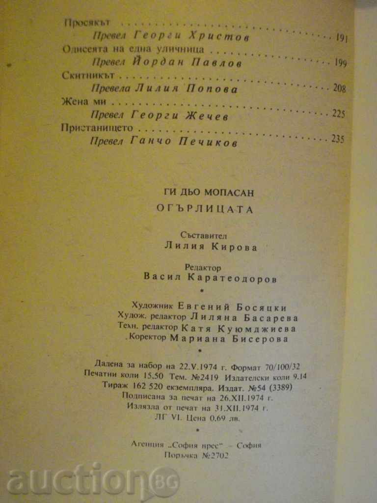 Book "The Necklace - Guy de Mocasan" - 248 pages - 5