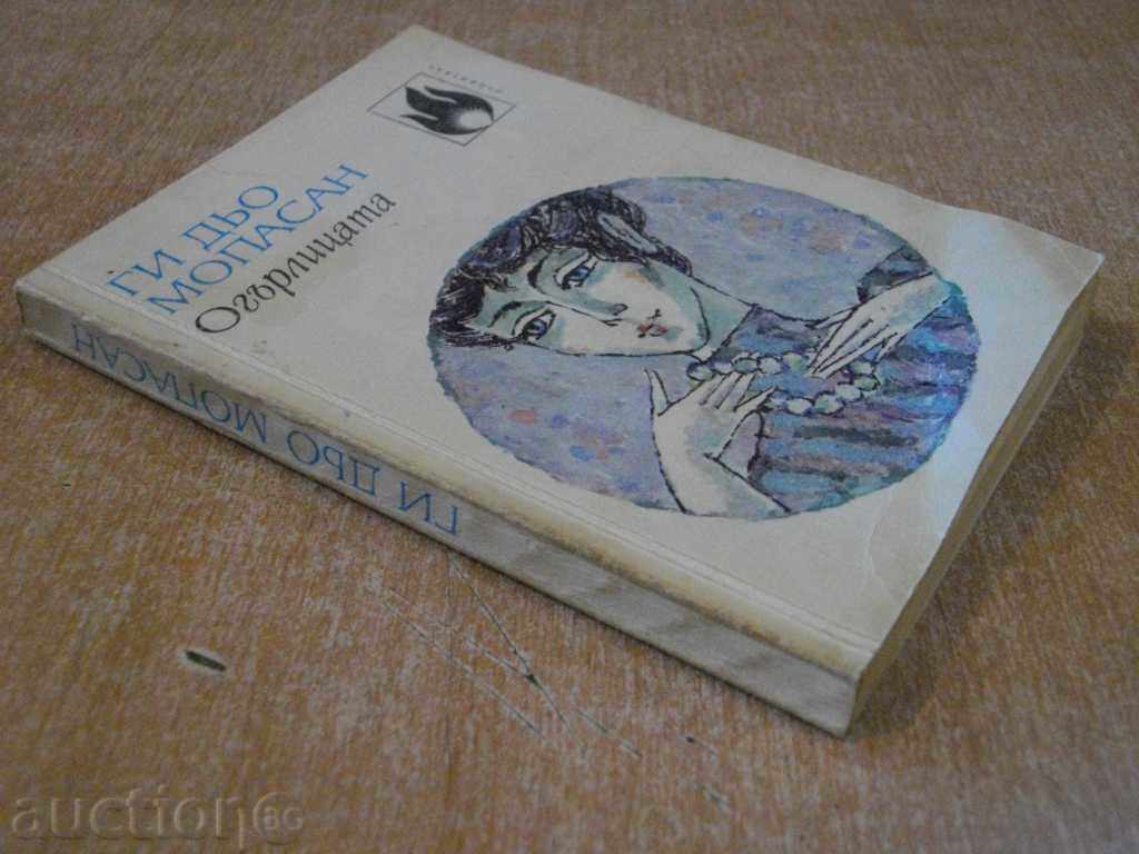 Book "The Necklace - Guy de Mocasan" - 248 pages - 6