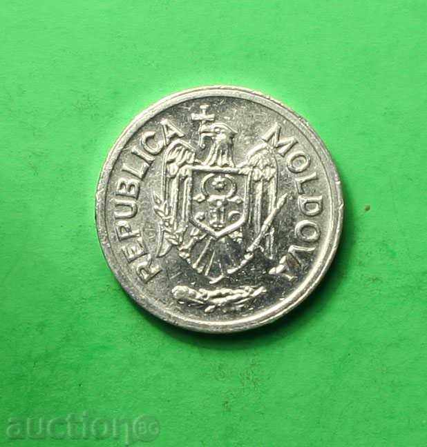 5 μπάνια Μολδαβία το 2013 με τιμή € 0.26 | 0.51 BGN