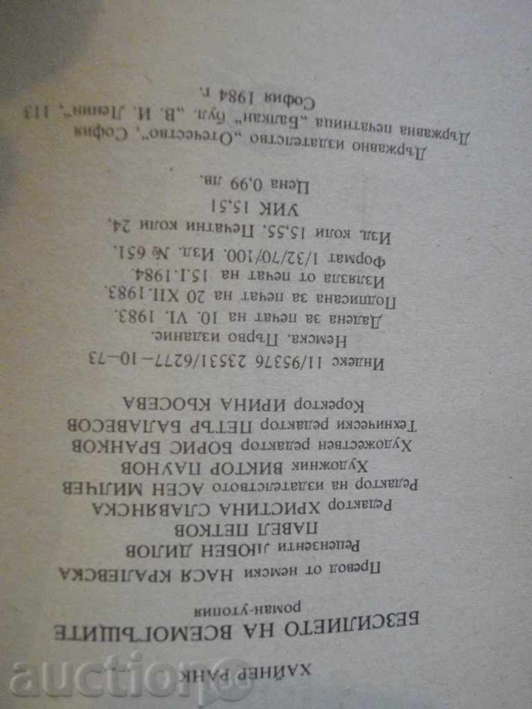 Auction The book "The powerlessness of the omnipotents - Heiner Rank" - 384 p. Auction The book "The powerlessness of the omnipotents - Heiner Rank" - 384 p.