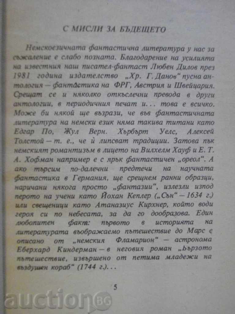 Delivery of The book "The powerlessness of the omnipotents - Heiner Rank" - 384 p. Delivery of The book "The powerlessness of the omnipotents - Heiner Rank" - 384 p.