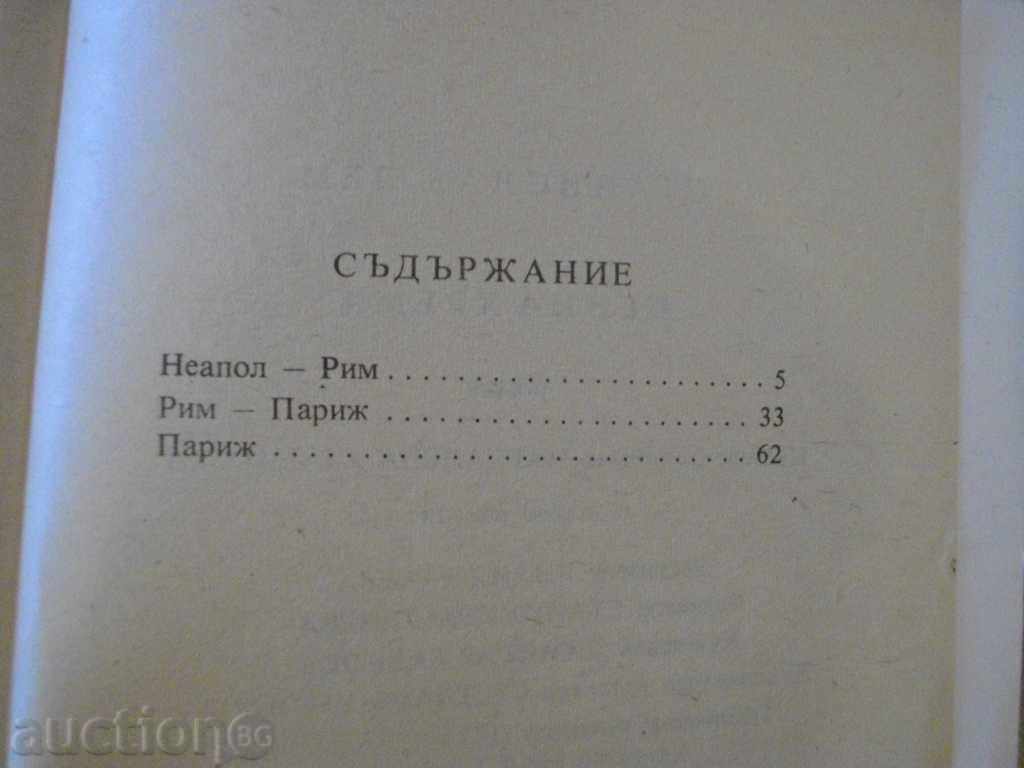 Delivery of The book "Lady's Dream - Stanislav Lem" - 222 pages Delivery of The book "Lady's Dream - Stanislav Lem" - 222 pages