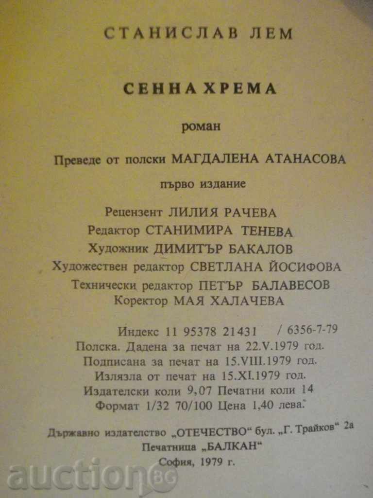 The book "Lady's Dream - Stanislav Lem" - 222 pages - 5 The book "Lady's Dream - Stanislav Lem" - 222 pages - 5