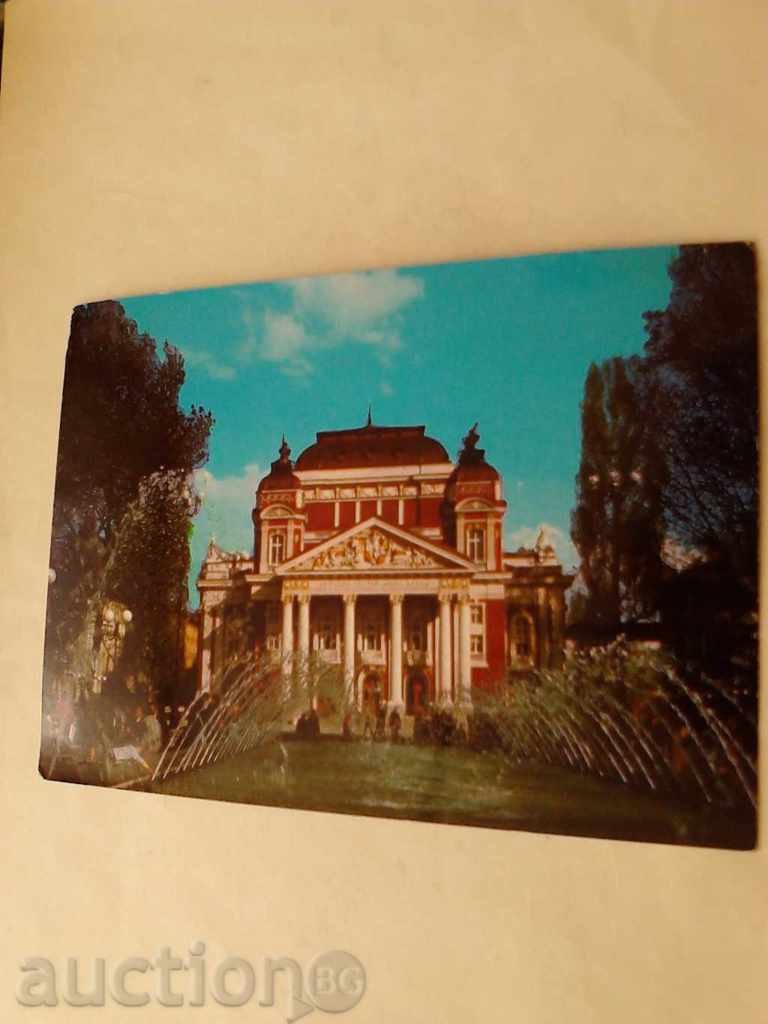Postcard Sofia National Theater Ivan Vazov 1988