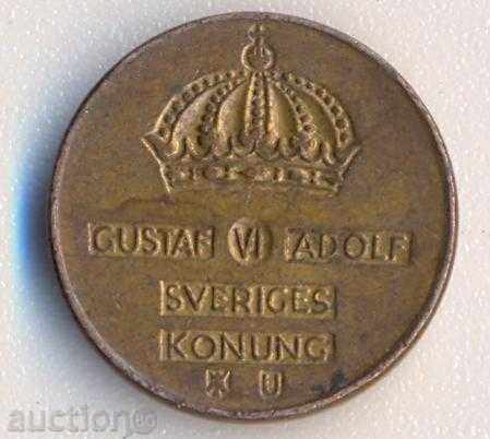 Σουηδία 1 öre 1963 με τιμή € 0.26 | 0.51 BGN Σουηδία 1 öre 1963 με τιμή € 0.26 | 0.51 BGN