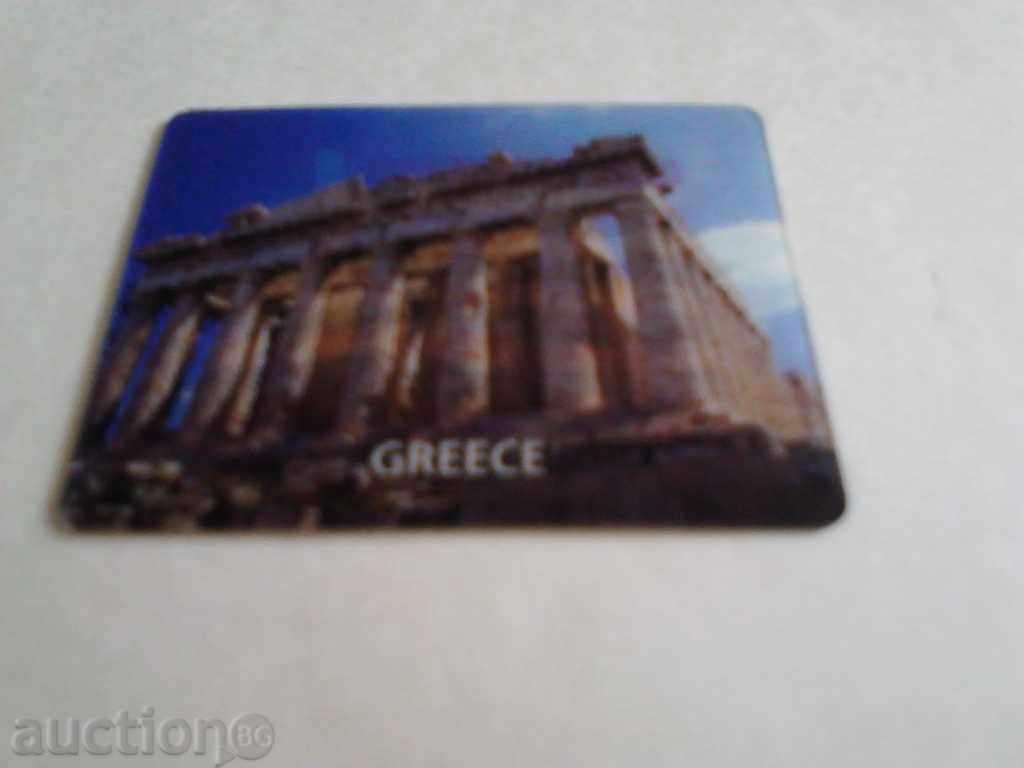 Photo 3D Greece with price 0.15 BGN | € 0.08 Photo 3D Greece with price 0.15 BGN | € 0.08