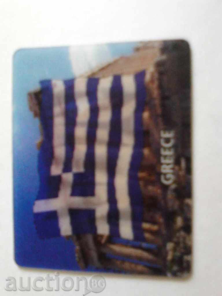 Εικόνα 3D Ελλάδα