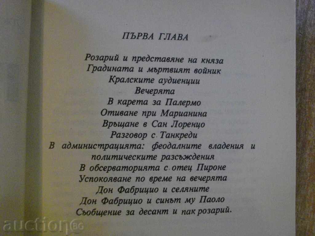 Auction  The book "The Cheetah - Giuseppe di Lampedusa" - 334 p.