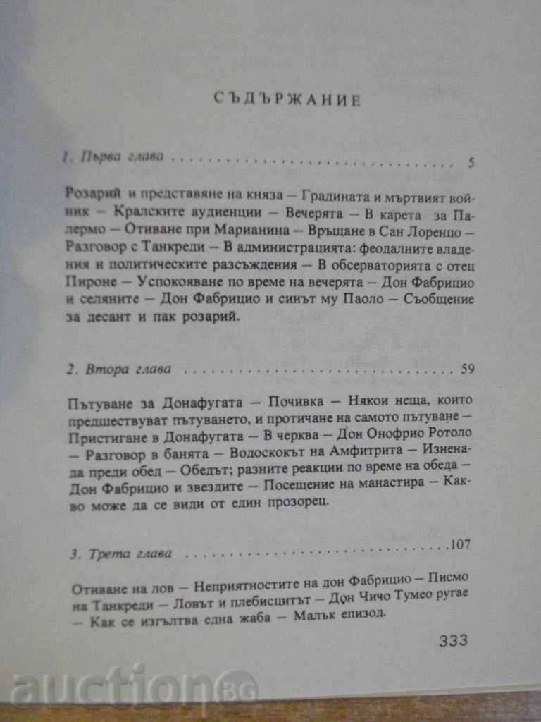 The book "The Cheetah - Giuseppe di Lampedusa" - 334 p. - 5