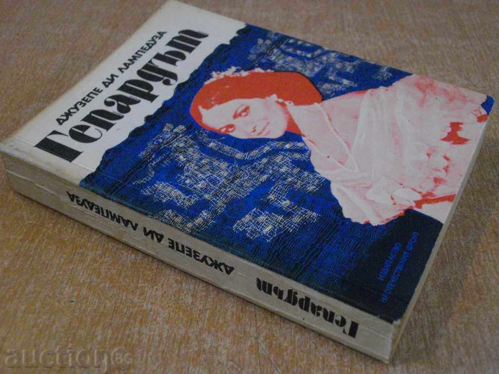 The book "The Cheetah - Giuseppe di Lampedusa" - 334 p. - 7