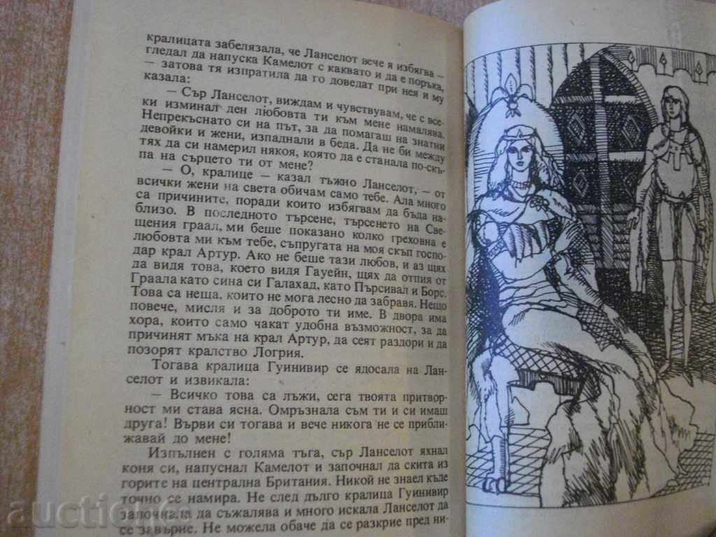 Delivery of King Arthur - Roger Lanslin Green - 328 pp. Delivery of King Arthur - Roger Lanslin Green - 328 pp.