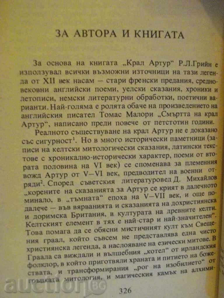 King Arthur - Roger Lanslin Green - 328 pp. - 5 King Arthur - Roger Lanslin Green - 328 pp. - 5